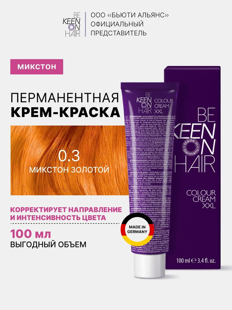 Микстон для волос Wella Koleston 0/65 ...