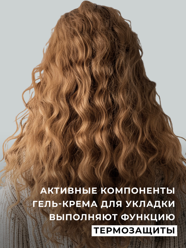 Мусс для создания локонов Ollin Curl Hair — купить по ...