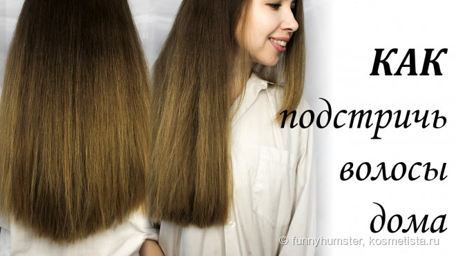 Стрижка с помощью уровня: все за и против. Hair Trim Tool ...