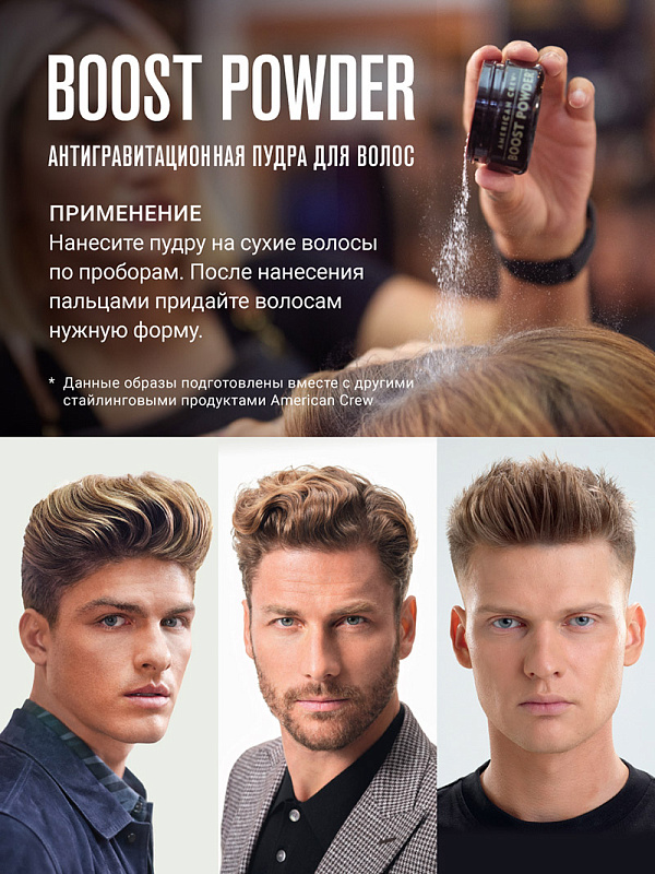 Спрей для придания объёма волосам - TIGI Bed Head Queen for a ...