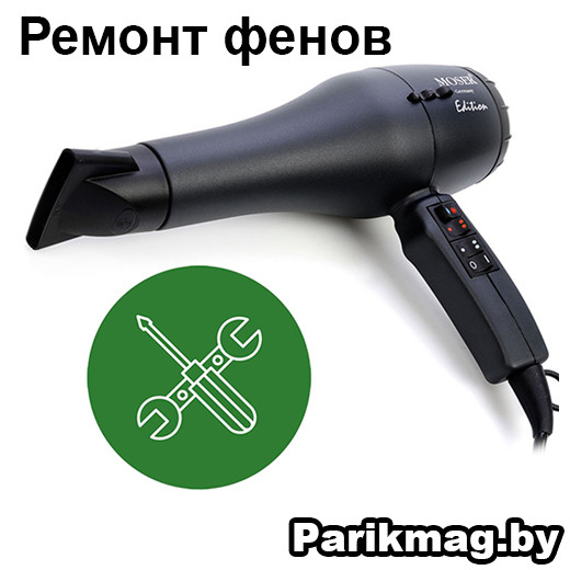 Купить D2121 Фен REMINGTON в Минске с ...