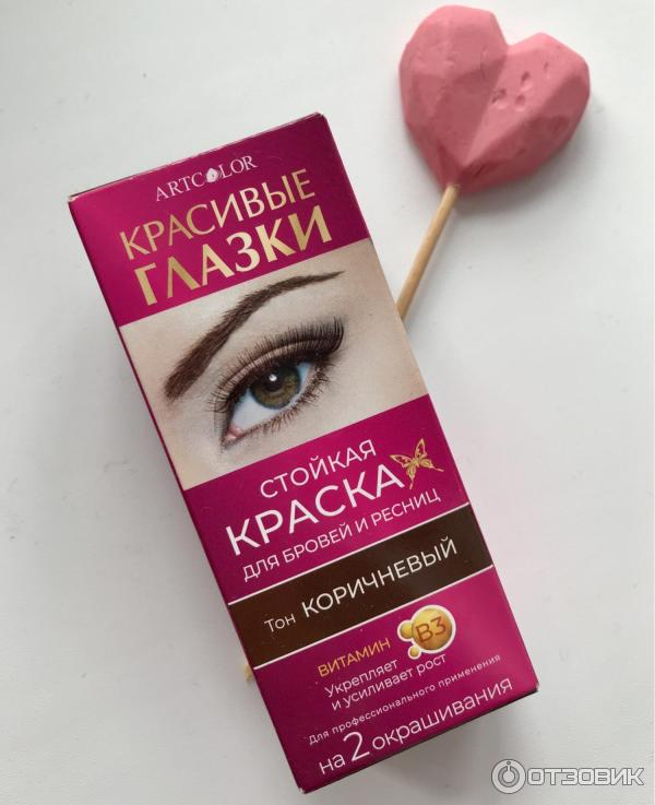 Краска для бровей Eclair 35 мл , краска для бровей Eclair 35 ...