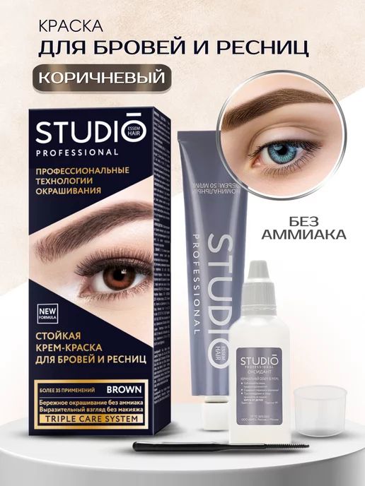 Enigma Estel Professional - Краска для бровей и ресниц