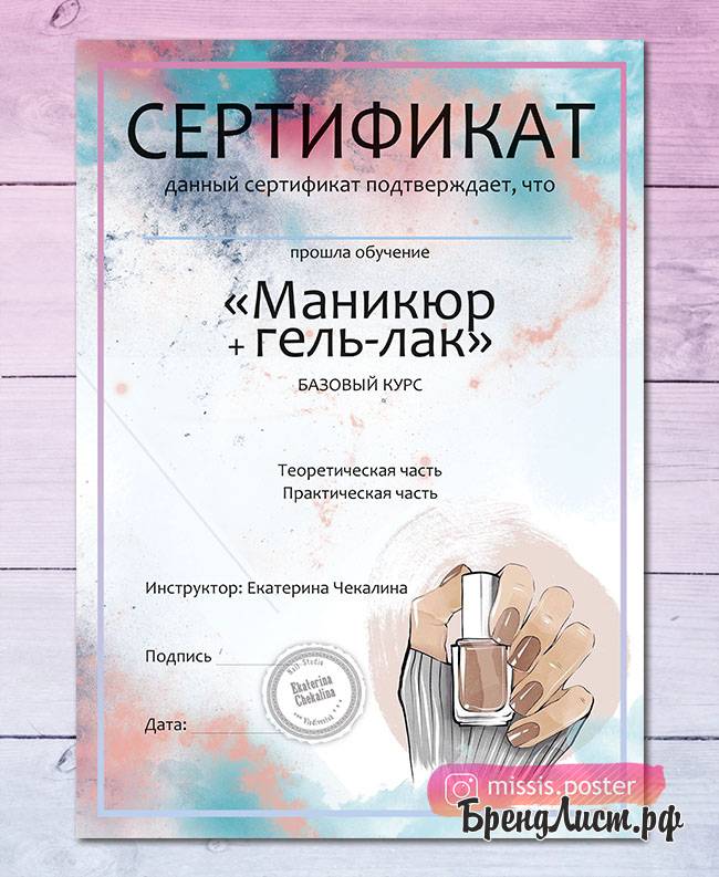 Статьи о маникюре и педикюре от школы Nail Club Education