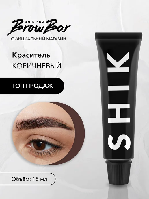 Краска для бровей и ресниц schwarzkopf professional igora ...