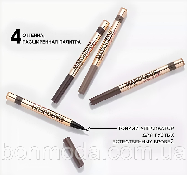 Фломастер для бровей Deborah 24Ore Eyebrow Marker 04 ...