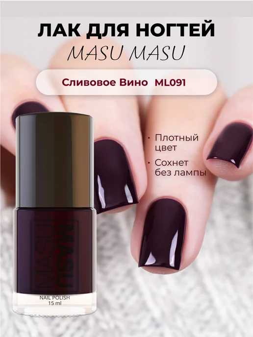 Лоск. Nail art. Маникюр+гель-лак+дизайн ...