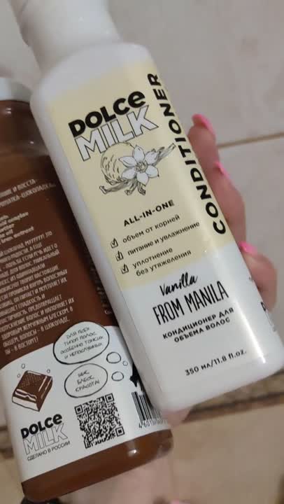 Dolce Milk Кондиционер для волос Босс ...