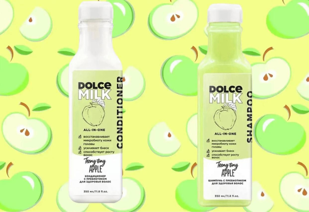 Dolce Milk Shampoo | TikTok