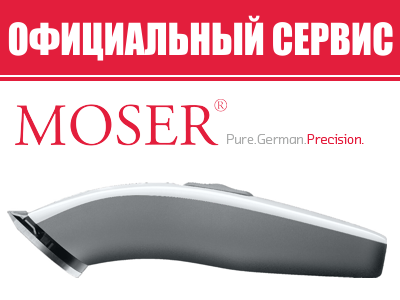 Moser ChroMini ...