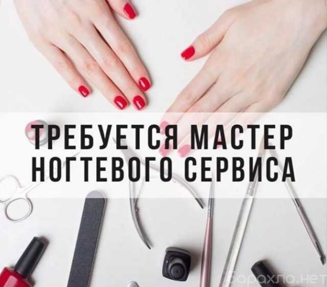 Студия Fairy Nails | ❗Открыта вакансия ❗ 💅🏼МАСТЕРА ...