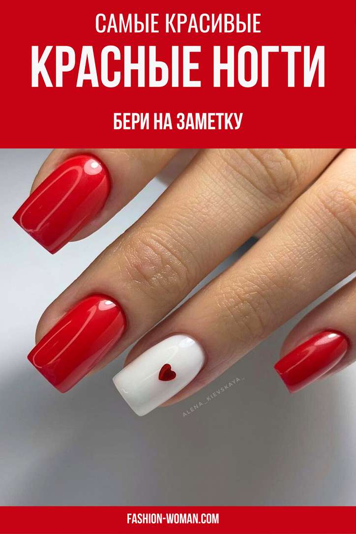 Журнал NAILS