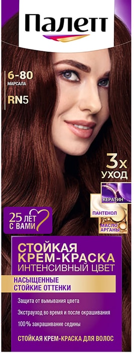 Краска для волос Avena Color Blond Рябина 012 Светло Русый ...