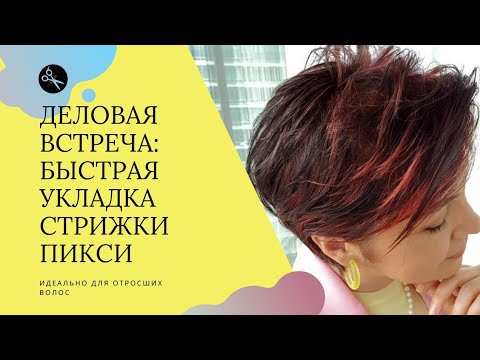 Стрижки без укладки: как выбрать на ...