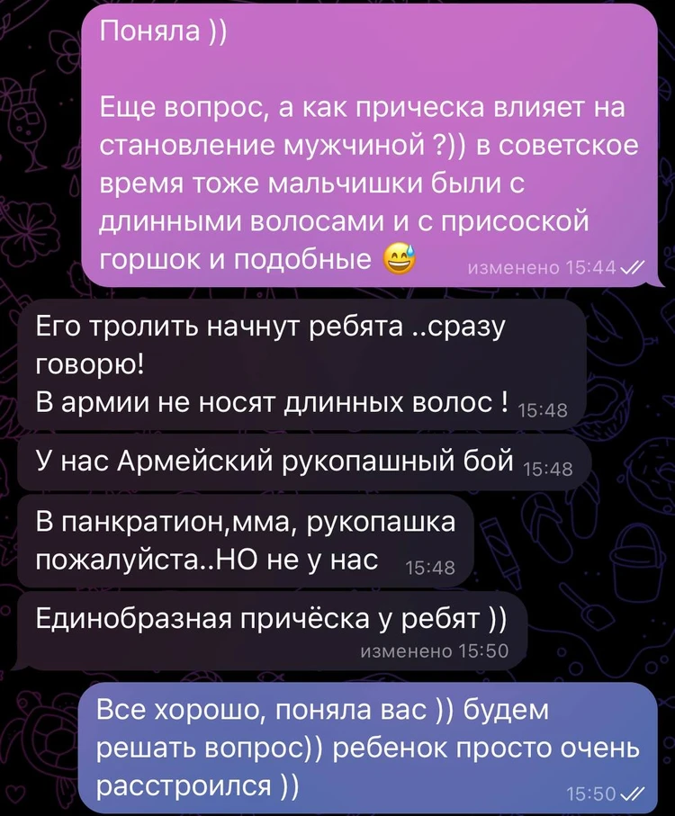 Облачения цвета хаки»: РПЦ не давала одобрения на пошив ...