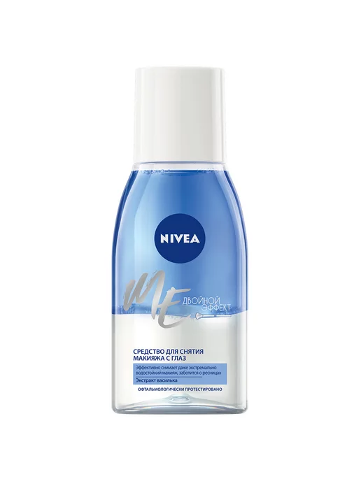 Средство для глаз Nivea Двойной эффект ...