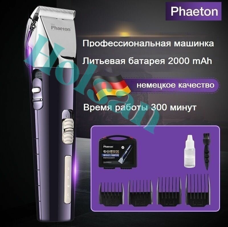 Phaeton - купить товары бренда в ...