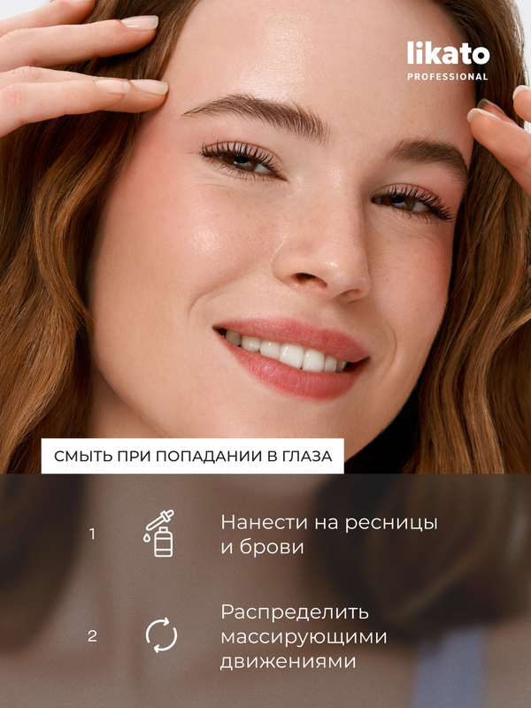 ➤ Etude House My Lash Serum сыворотка для роста ресниц ...