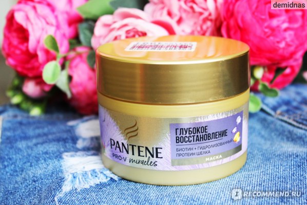 Маска для волос Pantene Pro-V Cleanse & Reconstruct Intensive ...