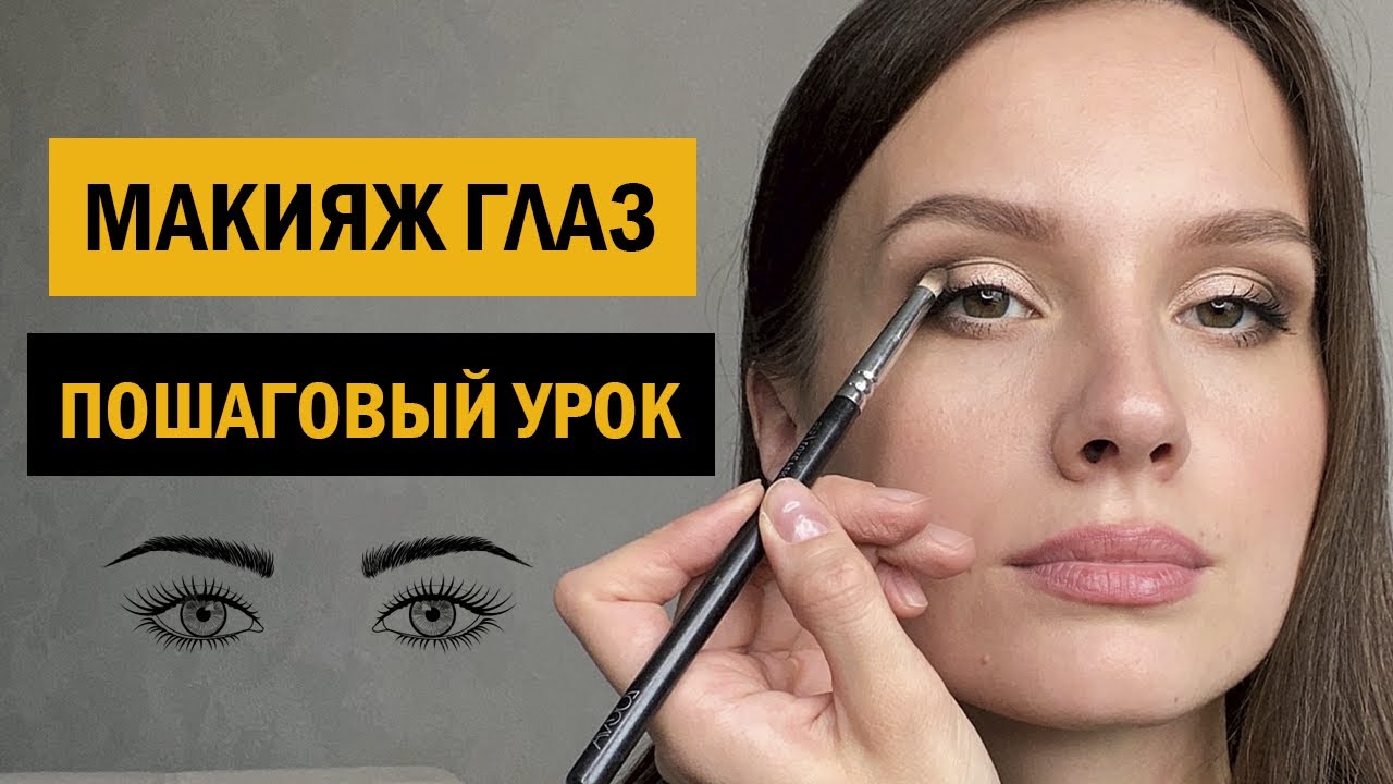 Многофункциональная косметика как ...