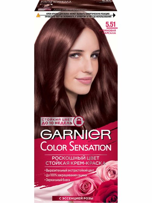 Крашу Garnier color sensation 6.60 Интенсивный рубин - YouTube