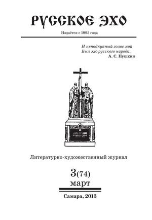 Семен Кирсанов. Стихотворения и поэмы. Читать онлайн