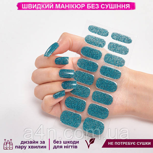 Купить Слайдер дизайн - наклейки на ногти fashionnails золото F51