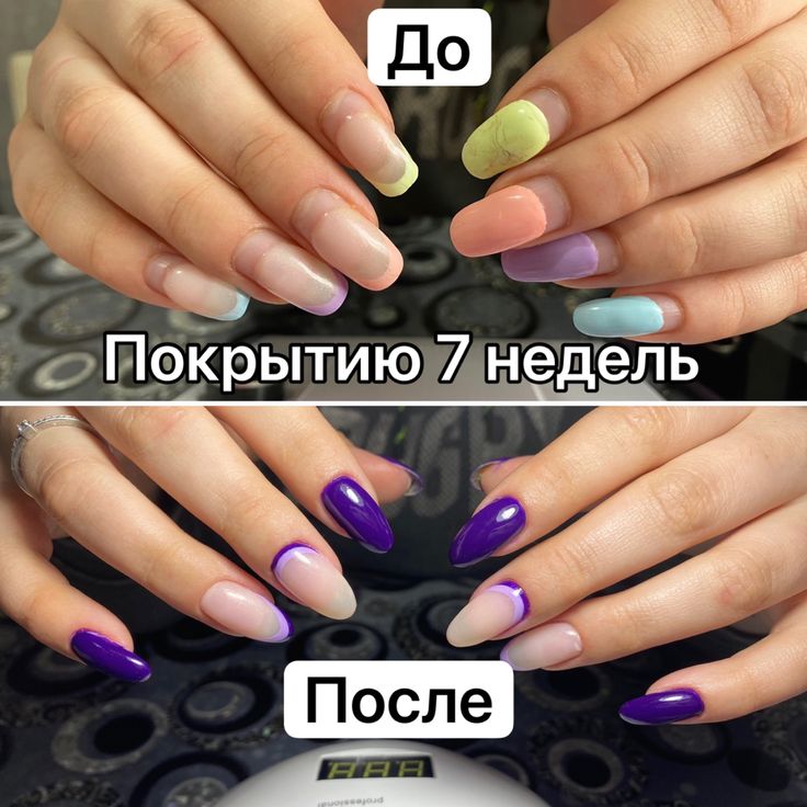 Идеальный Маникюр до и после. Схемы маникюра. Manicure