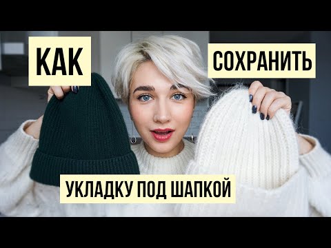 Короткая стрижка: как носить, как часто ...