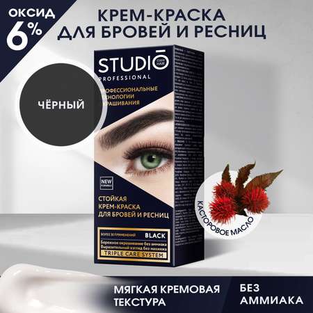 Studio Professional 1000714420 ...