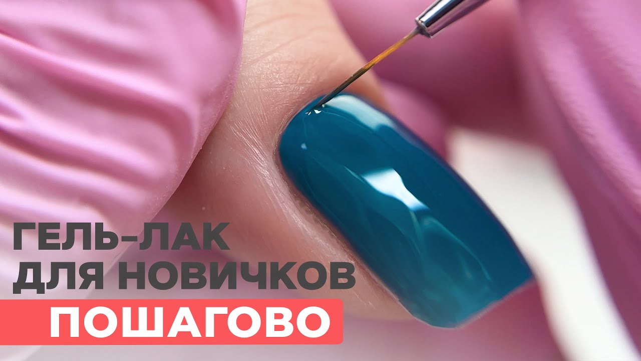 Пошаговая инструкция для начинающих по ...