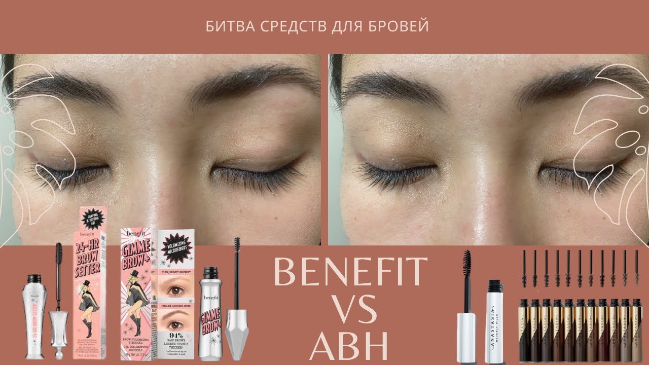 Mini Benefit гель для бровей 24-Hour Brow Setter фиксирующий ...