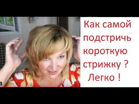 Укладки на короткие волосы: ТОП-7 ...