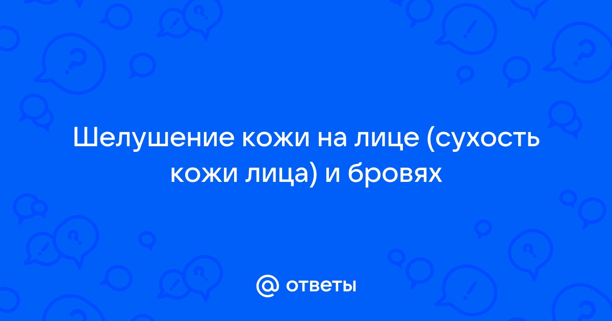 Заживление татуажа бровей: этапы, фото по дням, напыление ...