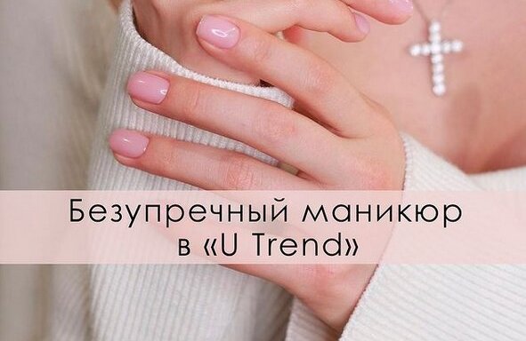 МАНИКЮР ЖК ЛОПАТИНО (@nail_lopatino ...