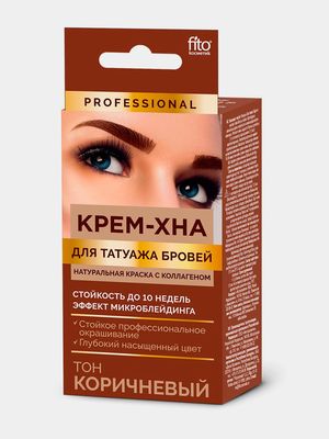 1.0 Чёрный | Studio Professional