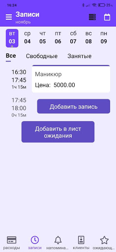 Nailmaker - форум мастеров маникюра Вконтакте | Группа для ...