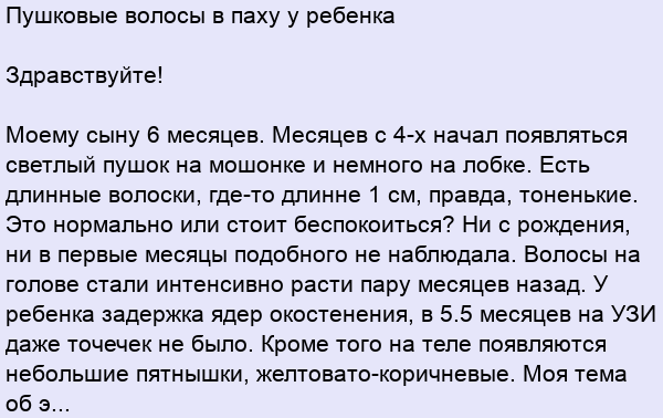 ЭПИЛЯЦИЯ МОГИЛЕВ | Деликатная тема... Очень часто девушки ...