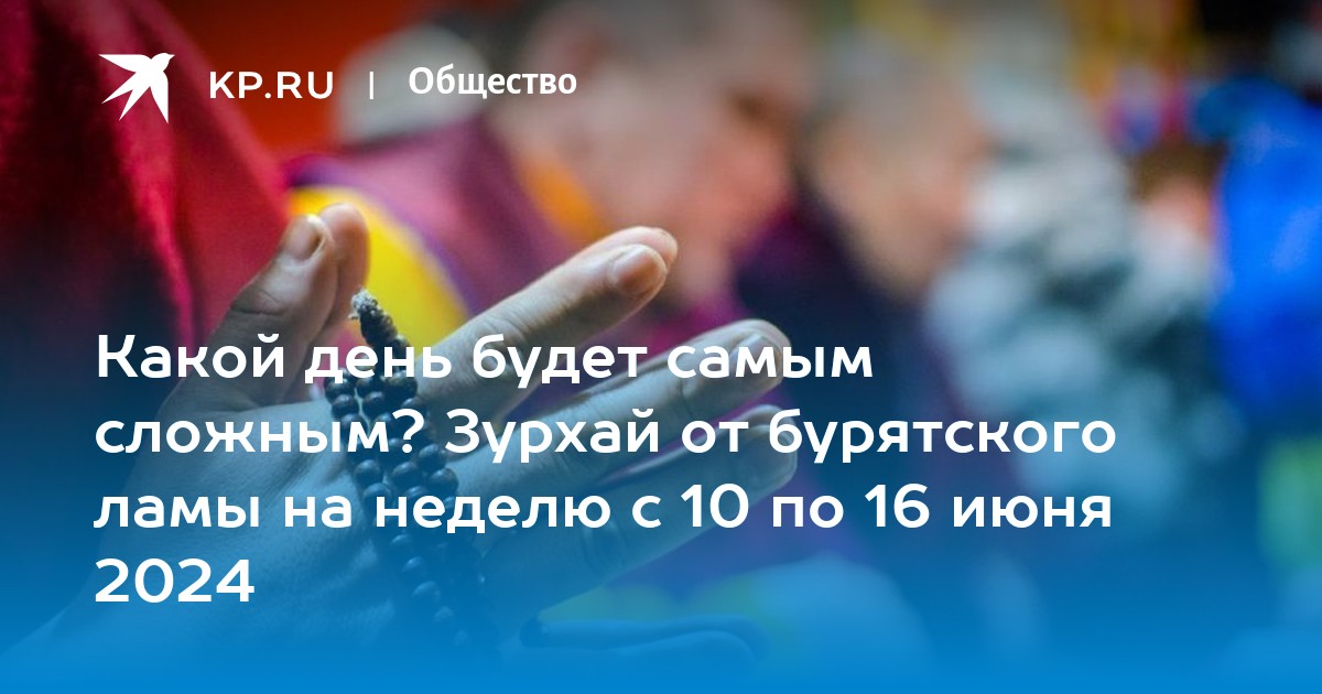 Зурхай на 28 апреля: Можно ли сегодня стричь волосы