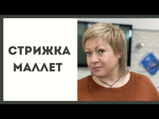 Лучшие стрижки на тонкие волосы: для коротких, средних ...