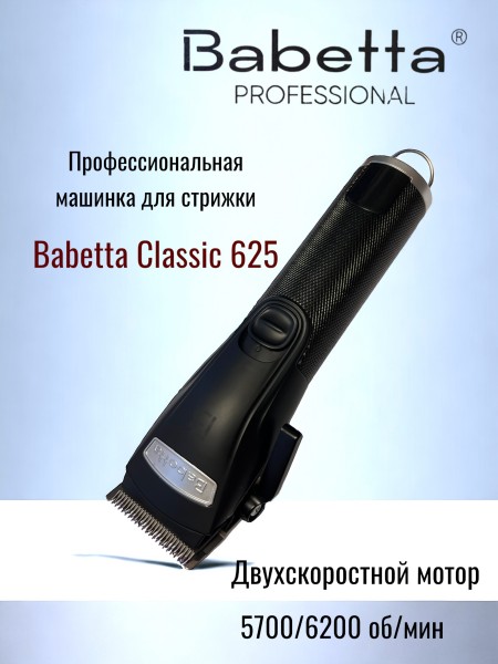 Машинка для стрижки PHILIPS QC5115/15 купить в Минске, цена