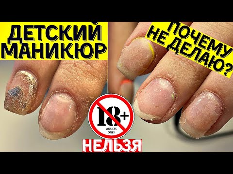 Детский маникюр с лаком и росписью ногтей. Маникюр в 7 лет ...