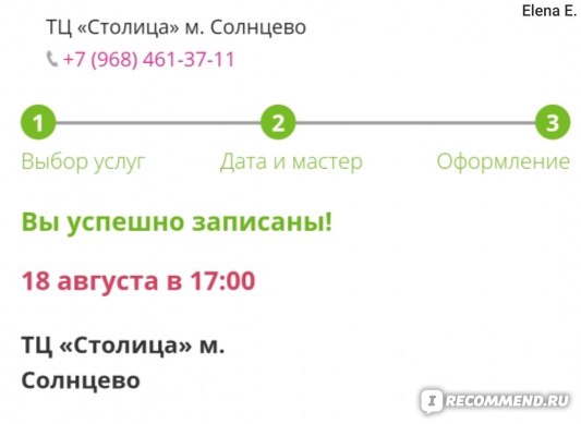 Детский маникюр у м. Саларьево — рядом 63 мастера маникюра ...