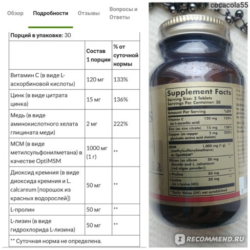 Купить Solgar Skin Nails Hair Tablets можно у наших фармацевтов