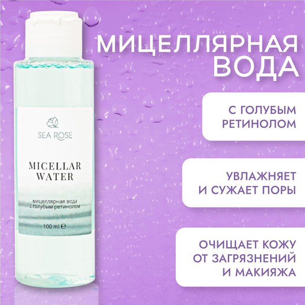 Мицеллярная вода — хит индустрии ...