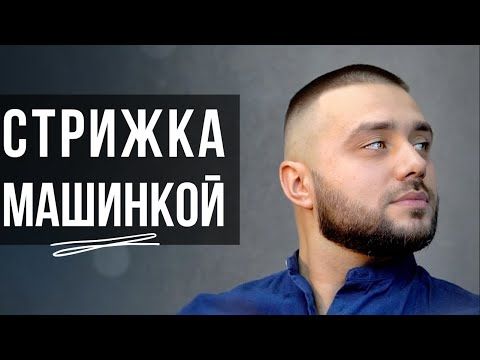 Очень короткая женская стрижка – мода для всех! | Мужская ...