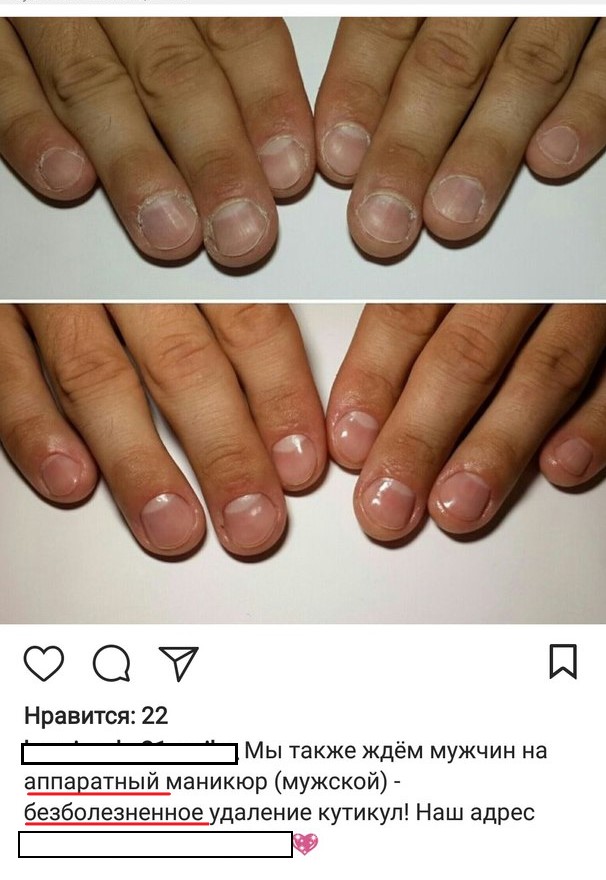 MEN'S FRENCH manicure 🤩 Correction of men's manicure coated ...