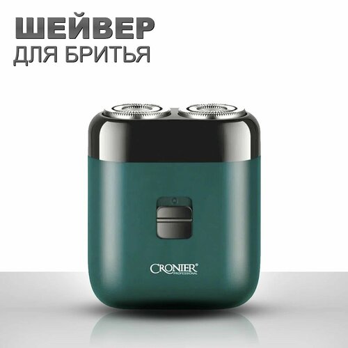 Электробритва VGR V-390 GREEN шейвер для сухого и влажного ...