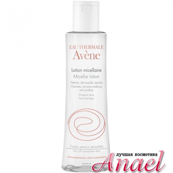 Флюид для снятия макияжа 3в1 - Avene 3in1 Make-Up Remover ...