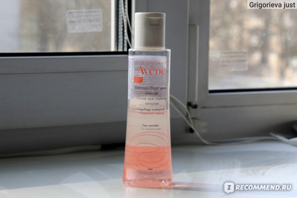 AVENE CLEANANCE Мицеллярная вода для жирной кожи, склонной к ...